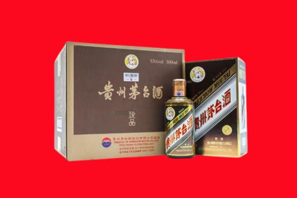 金昌回收求购珍品茅台酒